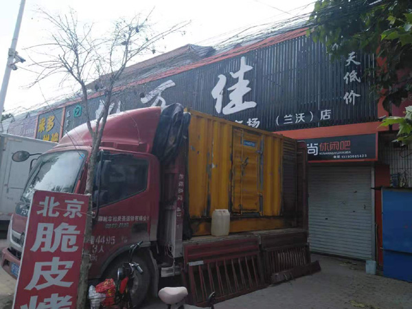 金安租赁发电机-柴油发电机组在火车站的应用