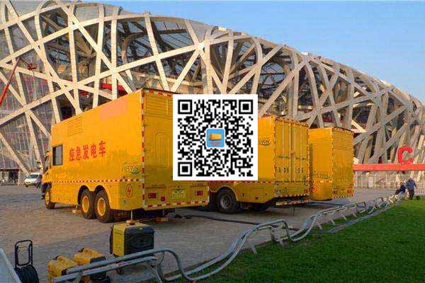 金安发电车出租-发电机常见故障及处理方法