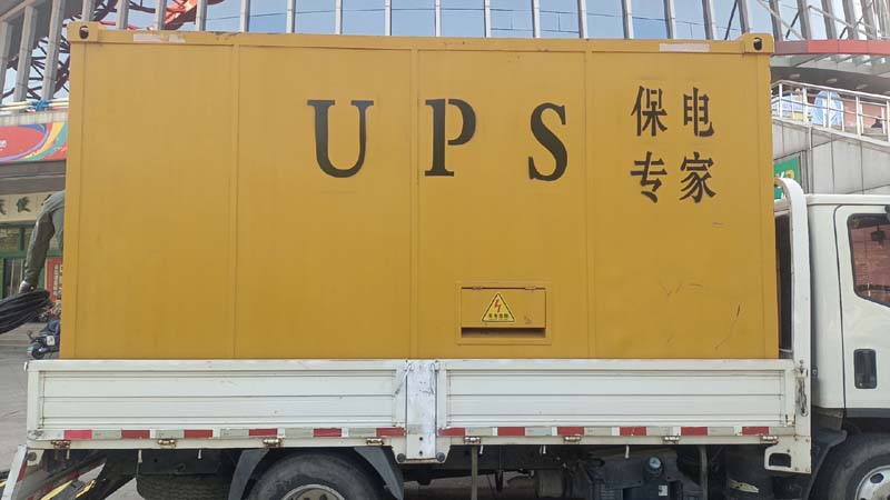金安怎样判断柴油发电机组和UPS电源的配合工作是否正常?